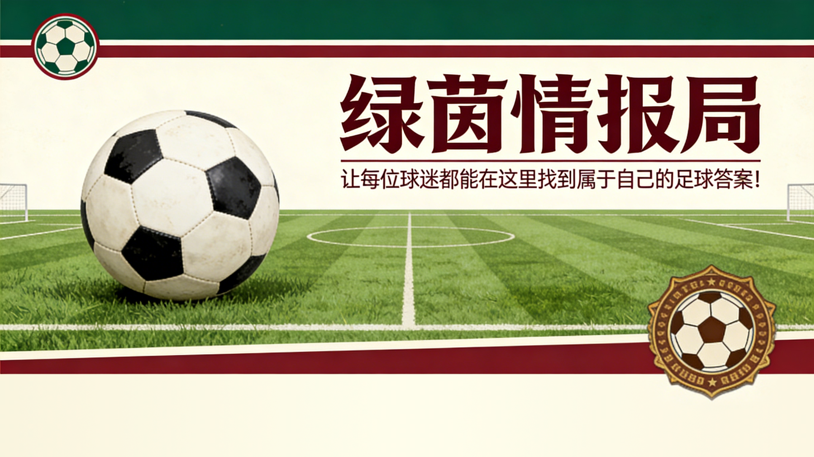 mk体育-找回的宝石：助攻与关键传球之间，对阵帕尔马的数字闪耀迪巴拉